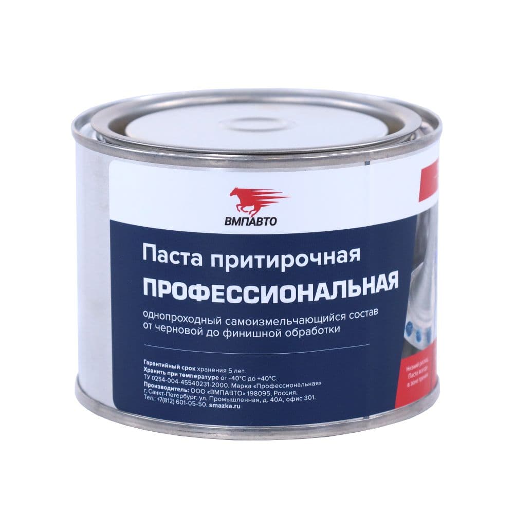 Паста притирочная ВМПАВТО "профессиональная" 2 в 1, банка 400 г