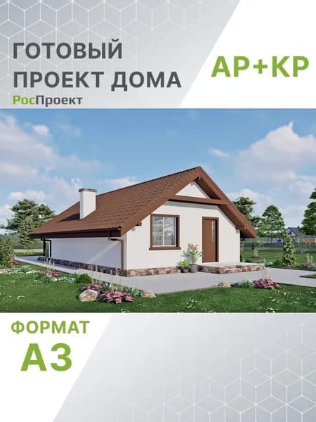 Проект RPg3677 - Одноэтажный дом с террасой (59 м2, 14м x7м)
