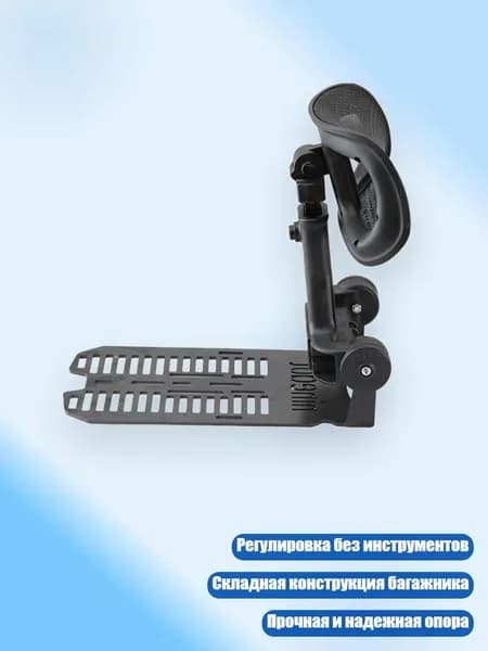 Электровелосипед