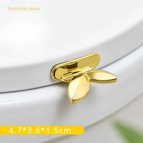 Ручка для сиденья унитаза
