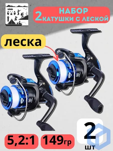 Катушка
