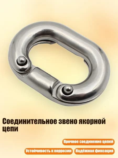 Аксессуары, запчасти для парусного спорта