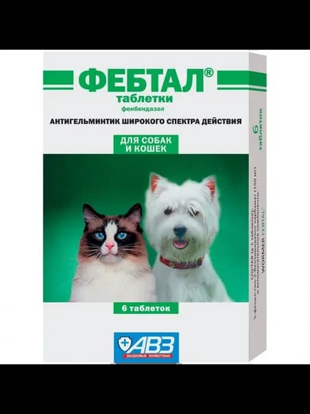 Фебтал антигельминтик для кошек и собак, 6 табл