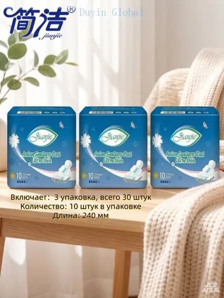 Прокладки послеродовые 30 шт