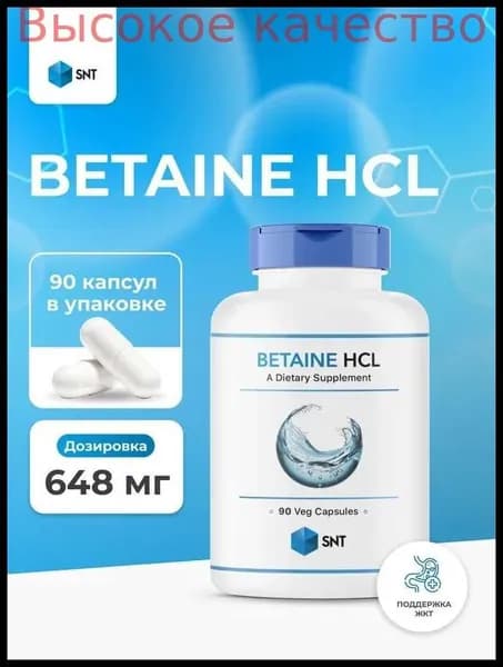 Хиты продаж 2026 годаБАД для ЖКТ