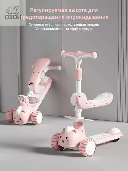 Самокат 儿童滑板车20250612152406202507191827512025080622275220250831174757-850f8f018a4f, светло-розовый