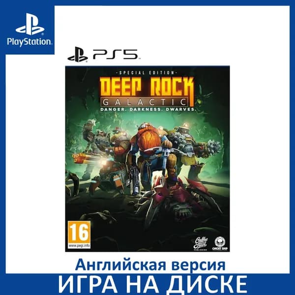 Игра Deep Rock Galactic Special Edition PS5 Диск на PlayStation 5 Английская версия