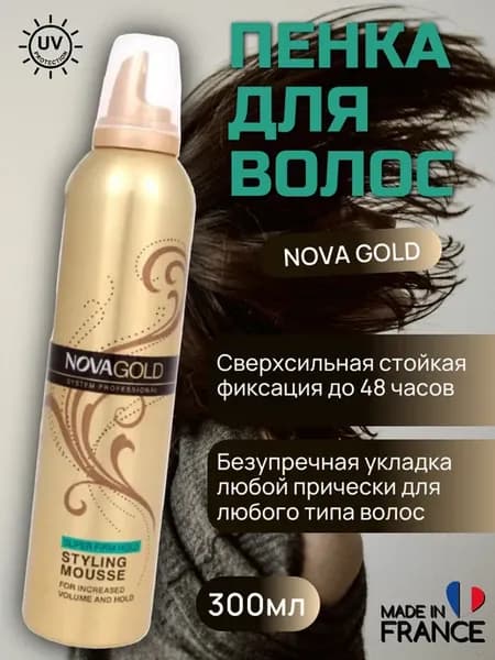 Пенка сверхсильной фиксации 300 мл