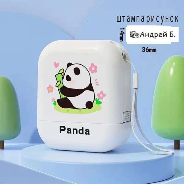 Именной штамп для одежды , самонаборный штамп до 2 строк, 13*33 мм