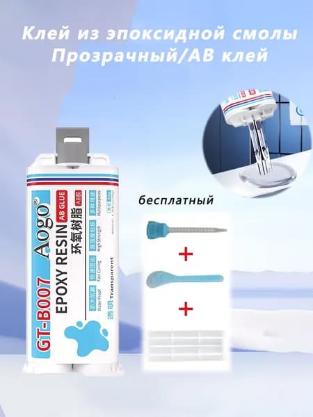 Клей строительный, 1 шт.