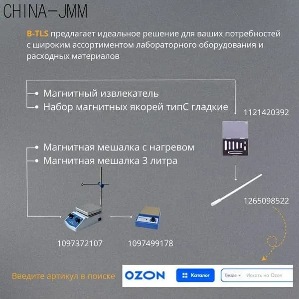 Гладкий магнитный якорь ТипС 30х7мм, премиум для мешалки