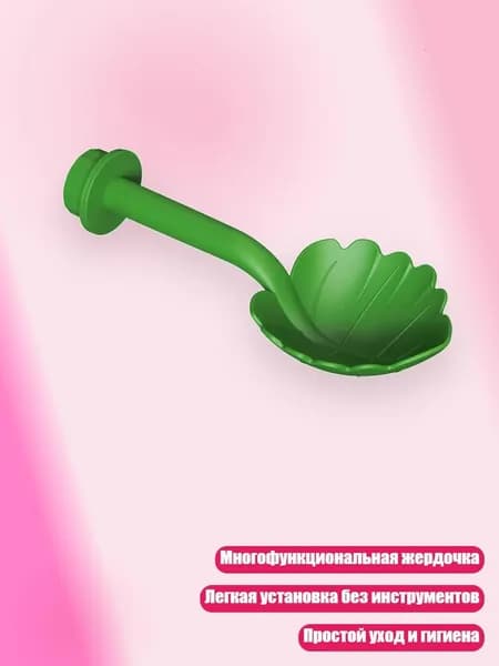 Игровая жердочка со съемной кормушкой для средних и мелких птиц, Зеленый