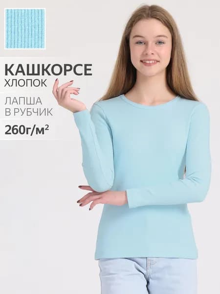 Лонгслив Апрель Школа