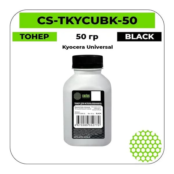 Cactus Universal Тонер черный 50 гр