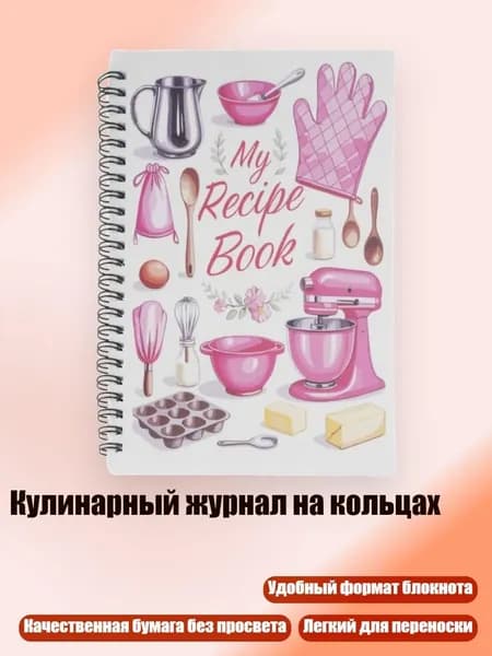 Планинг