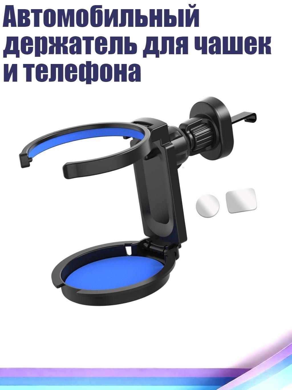 Мотоподставка