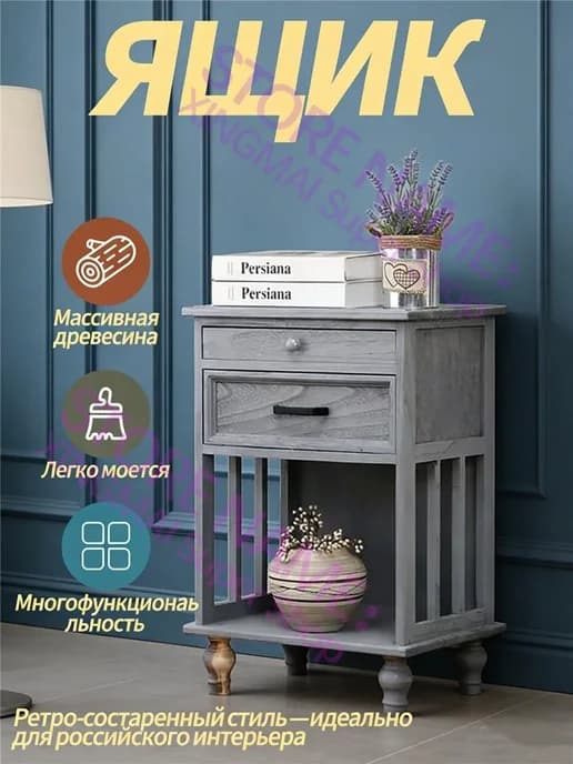 Комод многофункциональный, прочный и удобный