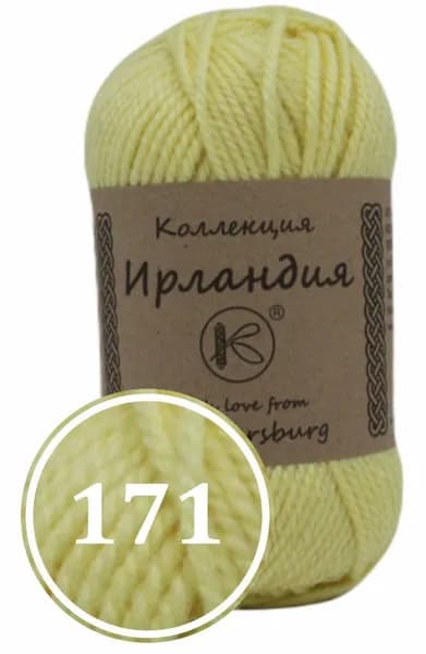 Пряжа смесовая "Ирландия" 100г (171)