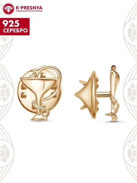 Значок серебро 925 пробы, покрытие - золочение, без вставок