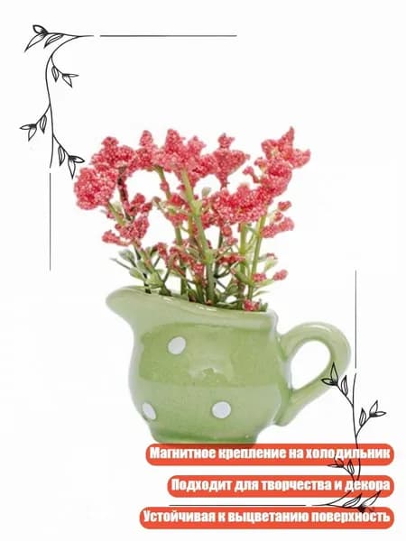 Украшение для бокалов, бутылок