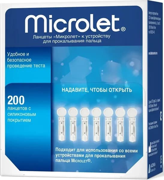 Ланцеты стерильные "Микролет" (Microlet) №200