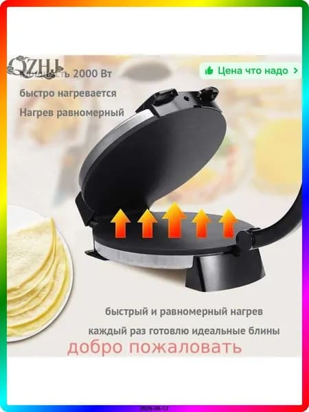 Тепловое оборудование для общепита серое 330x290x170 мм 2700 Вт