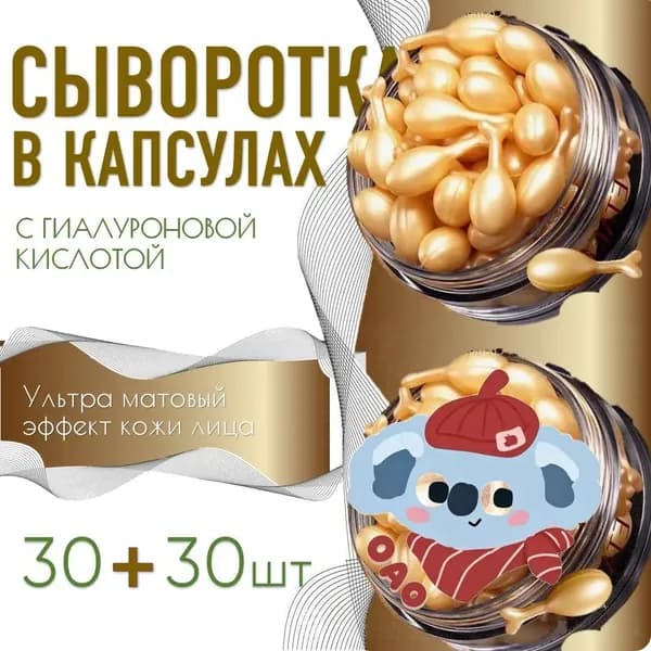 Набор для косметических масок Антивозрастной уход Для всех типов кожи