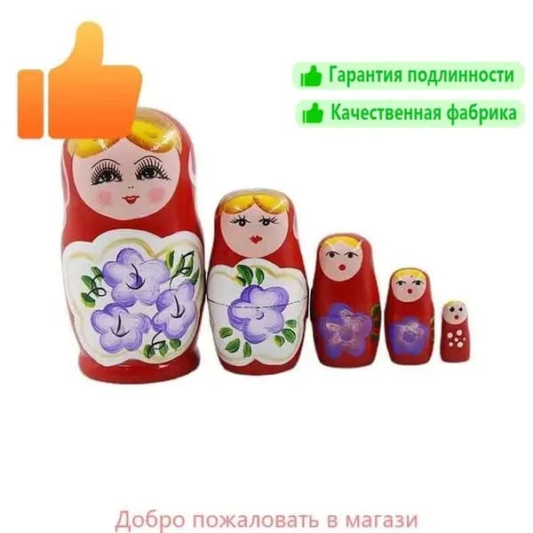 Русская матрешка