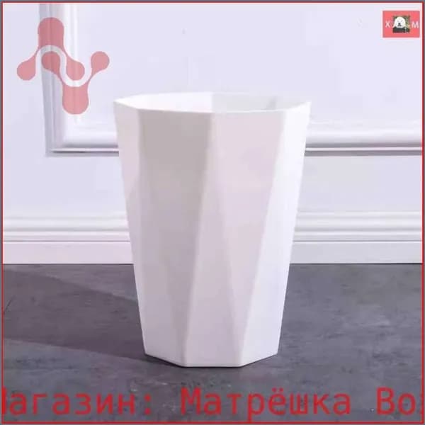 Мусорное ведро, 10 л