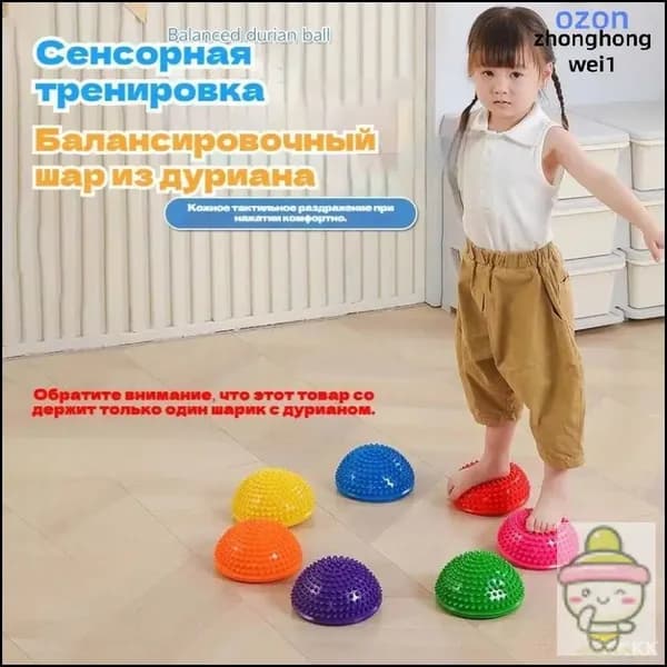 Эксклюзивный балансировочный полукруглый мяч для сенсорной комнаты комплектуется насосом