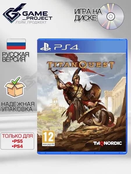Игра Titan Quest (PlayStation 4, PlayStation 5, Русская версия)