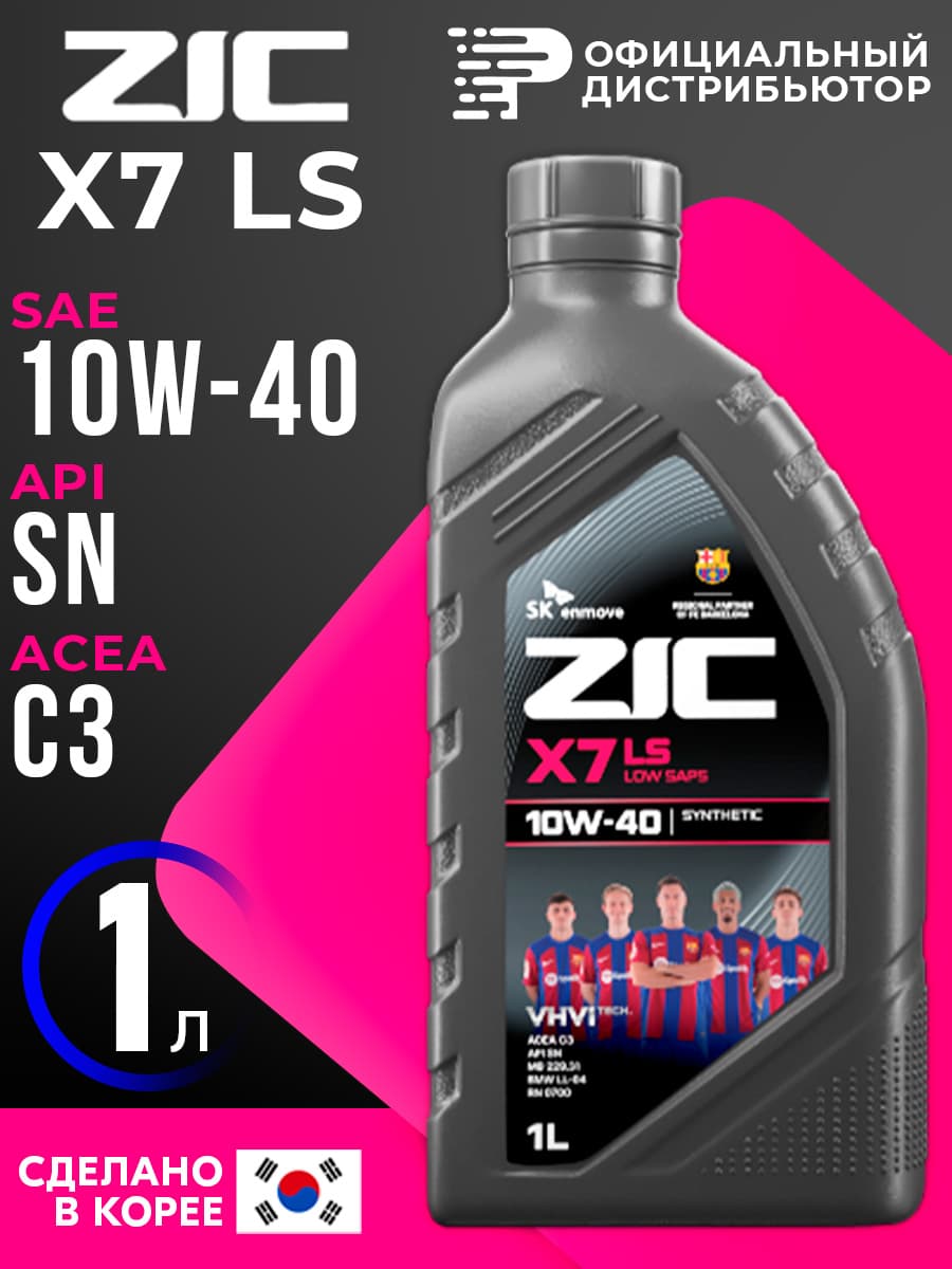 ZIC X7 LS 10W-40 Масло моторное, Синтетическое, 1 л
