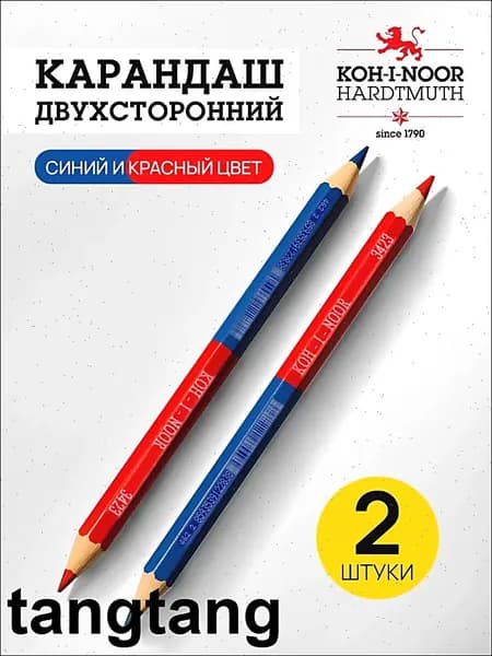Карандаш, твердость: B (Мягкий)