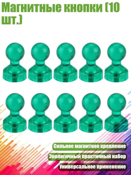 Фурнитура для переплета
