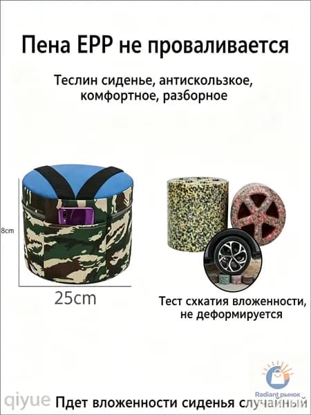 Садовый стул, Пенополиуретан, 25х25х18 см, 1 шт
