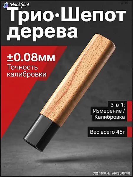 Эксклюзивный комплект для DIYремонта, 1 пара надежных накладок из красной древесины для безопасной замены ручки ножа