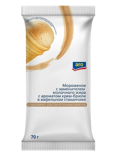 aro Мороженое молочное Крем-брюле в вафельном стаканчике 6%, 70г