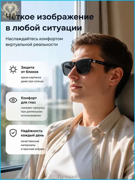 VR-очки FancyView S1, золотые