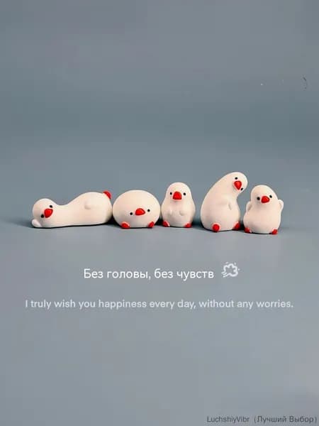 Фигурка декоративная интересный, высота 2.1 см, длина  1 см