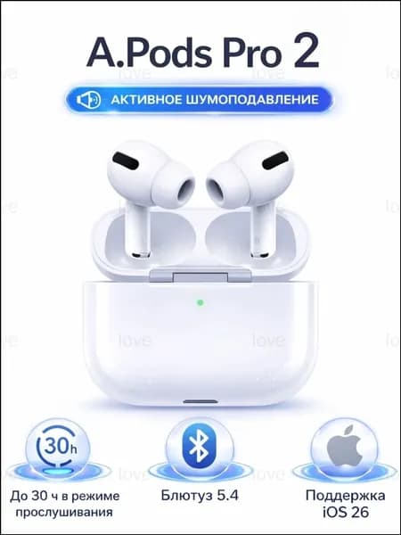 Наушники беспроводные с микрофоном, Bluetooth, USB Type-C, светло-серый