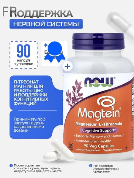 Антиоксидант