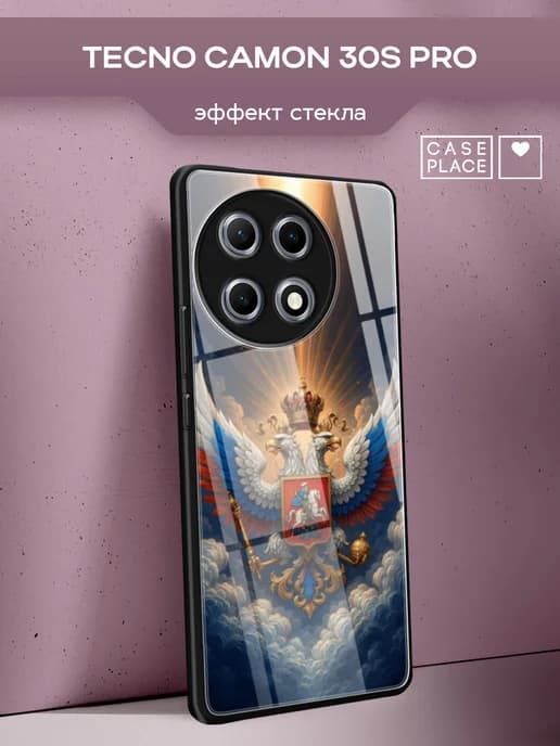 Чехол на Camon 30S Pro с гербом