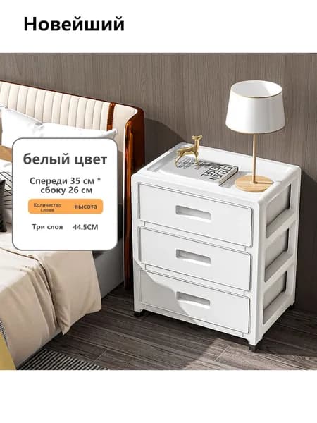 Новейший Комод, 35х26x44.5 см