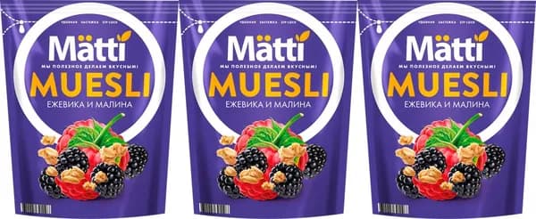 Мюсли Matti мультизлаковые хрустящие гранола с ежевикой и малиной, комплект: 3 упаковки по 250 г