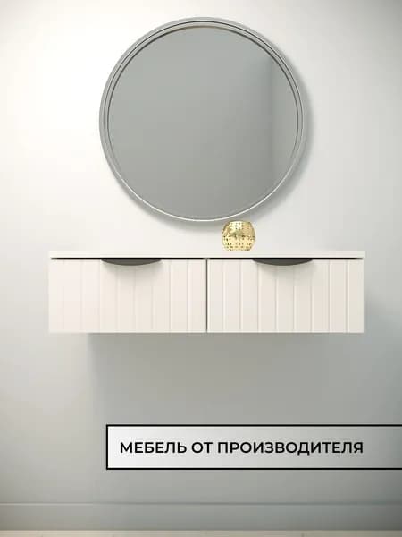АМ-Стиль Туалетный столик, 75х38х20 см