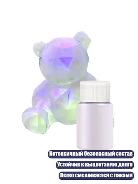 Блестящая мультицветная пудра для ногтей, Фиолетовый - 20ml