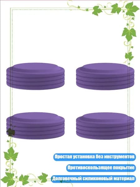 Пакеты для колес