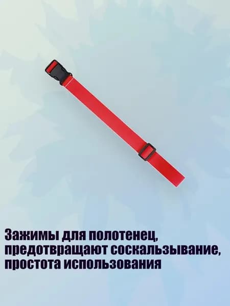 Аксессуары, запчасти для виндсерфинга