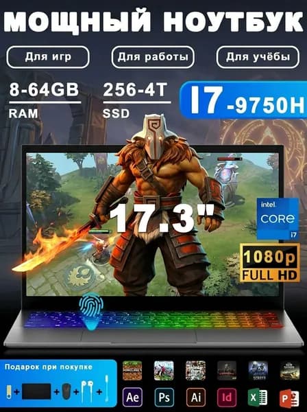 NICEBOOK I7 9750H Игровой ноутбук 17.3", Intel Core i7-9750H, RAM 8 ГБ, SSD 512 ГБ, Intel UHD Graphics 630, Windows Pro, темно-серый, Русская раскладка