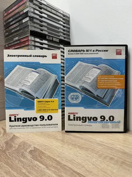 Игра для ПК Lingvo 9.0